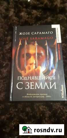 Поднявшийся с земли Братск - изображение 1