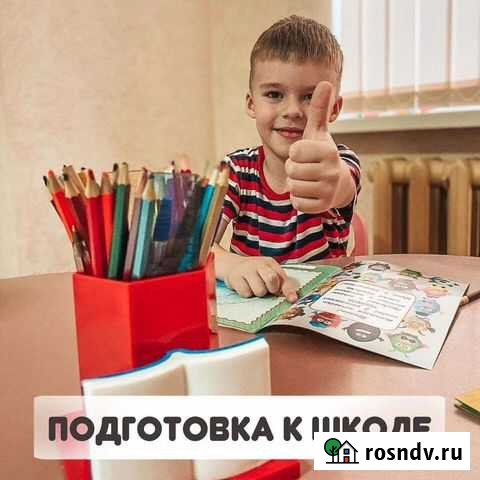 Обучение Пенза - изображение 1