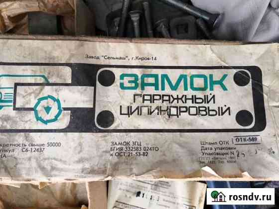 Замок Гаражный цилиндровый Хабаровск
