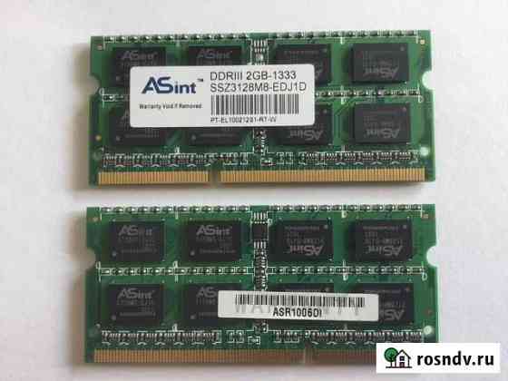 Оперативная память SO-dimm DDR3 1333 ASint 2GB Череповец