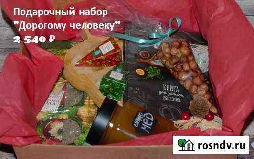 Новогодние подарки Псков
