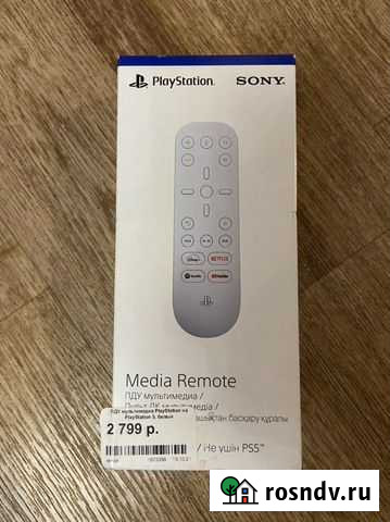 Пульт от PS 5 Улан-Удэ - изображение 1