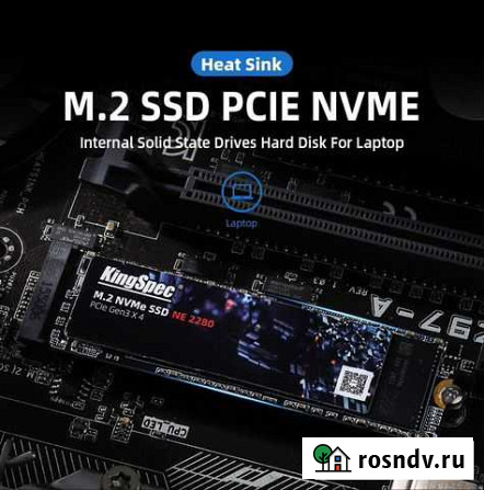 M2 SSD NVMe 128 гб Черняховск - изображение 1