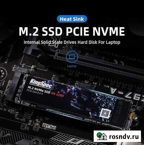 M2 SSD NVMe 128 гб Черняховск - изображение 1