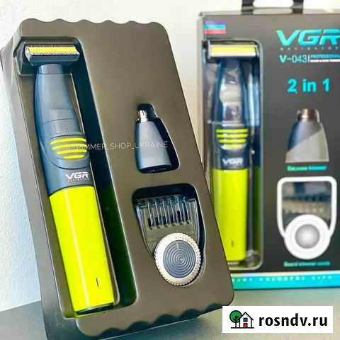 Триммер беспроводный VGR V-043 Махачкала - изображение 1