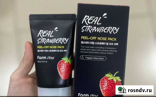 Маска пленка от черных точек Чегем - изображение 1