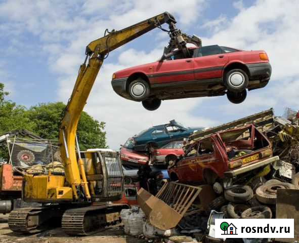 Лом черных металлов (металлолом) Вятские Поляны - изображение 1