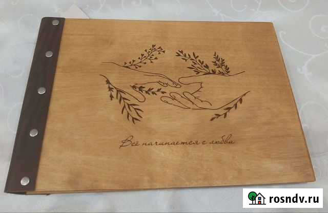 Альбом для фотографий Ростов-на-Дону - изображение 1