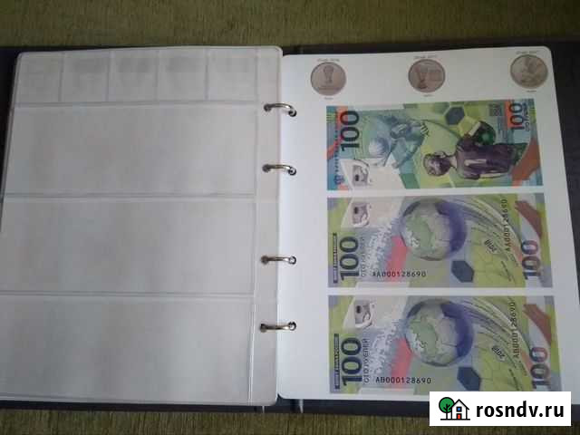 Альбом Памятные монеты Российской Федерации New Серпухов - изображение 1