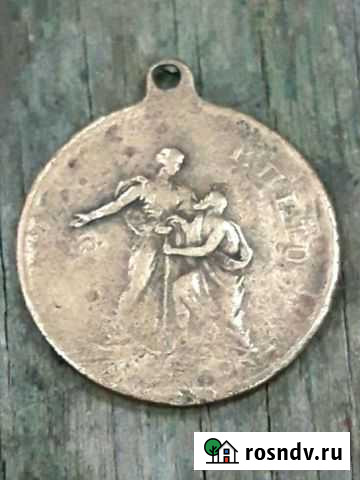 Жетон Оренбург - изображение 1