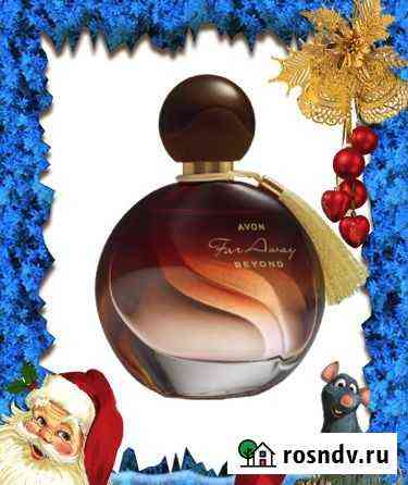 Парфюмерия Avon Эйвон Магнитогорск
