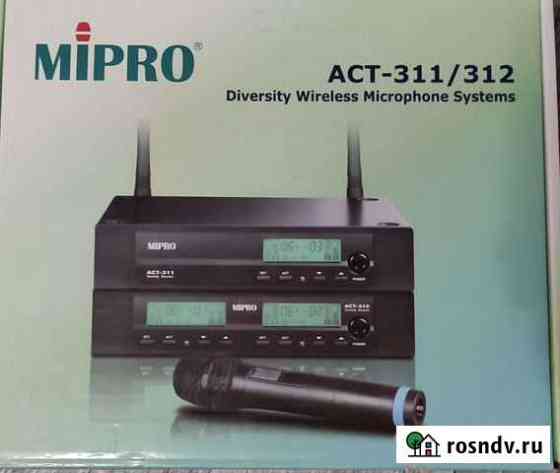 Радиосистема с ручным микрофоном Mipro ACT-311 Борисоглебск