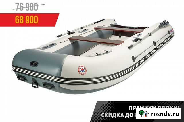 Лодка mishimo lite DF 370 Сине-серый Екатеринбург - изображение 1