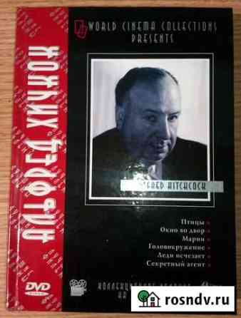 DVD книжка Альфред Хичкок 6 фильмов Челябинск