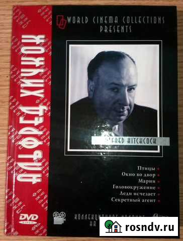 DVD книжка Альфред Хичкок 6 фильмов Челябинск - изображение 1