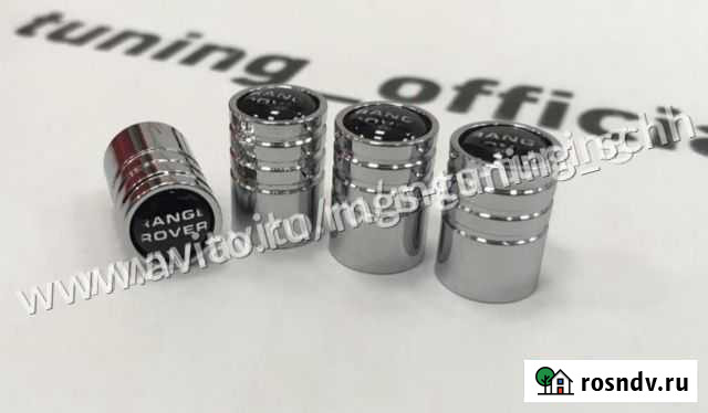 Колпачки на ниппели range rover Сочи - изображение 1