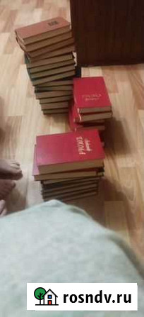 Книги Дюма 12 томов Бузулук - изображение 1