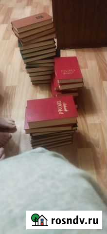 Книги Дюма 12 томов Бузулук - изображение 1