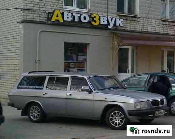 Автозвук Новозыбков