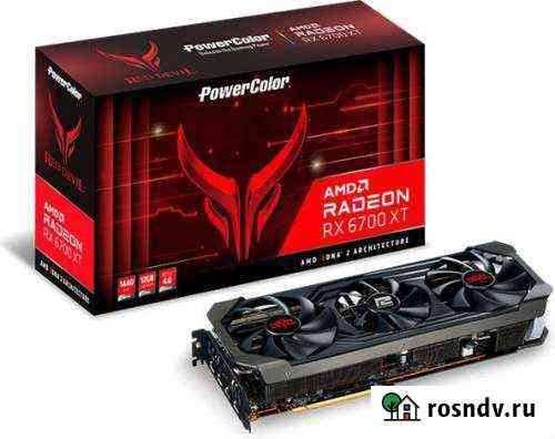 Видеокарта rx 6700 xt Белогорск