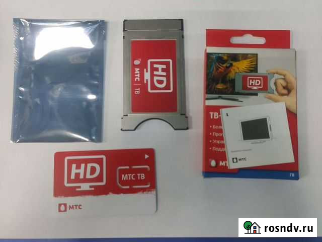 Модуль CI для спутникового тв МТС Ессентуки - изображение 1