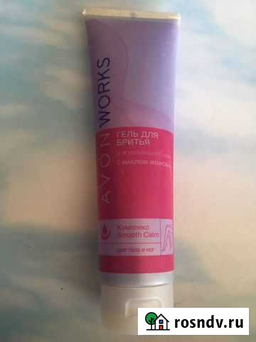 Гель для бритья с маслом жожоба Ангарск - изображение 1