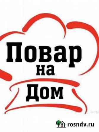 Повар на дом Саранск