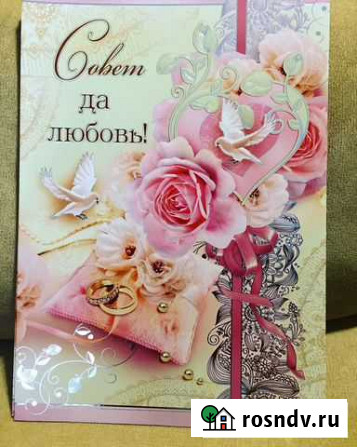 Открытка Сочи - изображение 1