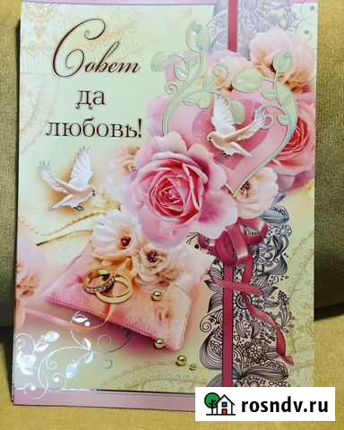 Открытка Сочи - изображение 1