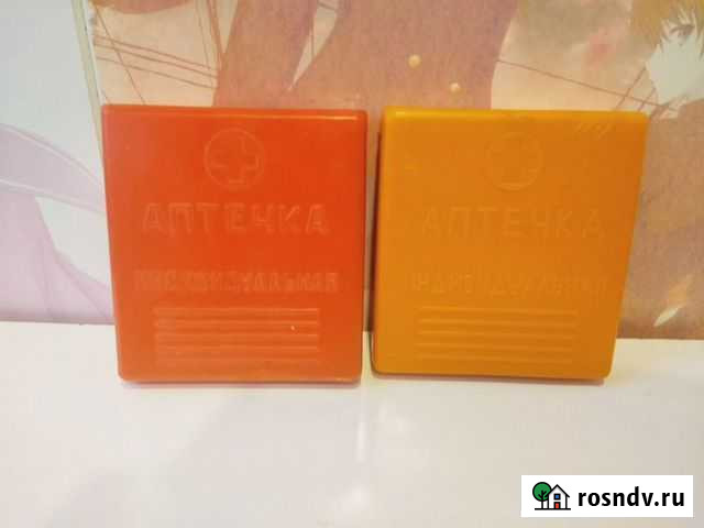 Аптечка аи-2 СССР Владикавказ - изображение 1