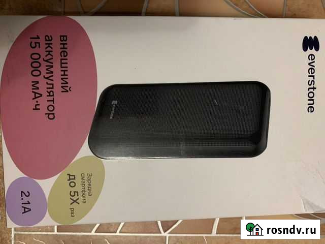 Портативное зарядное устройство Шуя - изображение 1