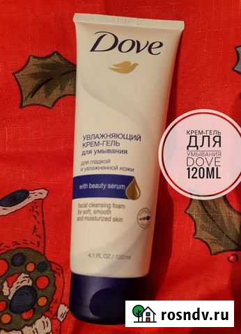 Косметика уходовая и декоративная Феодосия - изображение 1