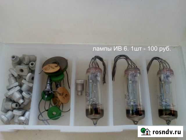 Лампы ив-6 Рубцовск - изображение 1
