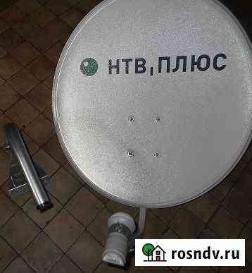Антенну НТВ настрою,установлю,привезу, подключу Улан-Удэ