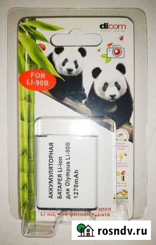 Аккумулятор Li-90B для Olympus Котельники - изображение 1