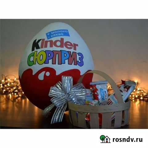 Большой киндер сюрприз (упаковка для подарка) Новокузнецк - изображение 1