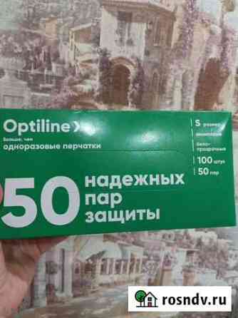 Перчатки виниловые, M Брянск