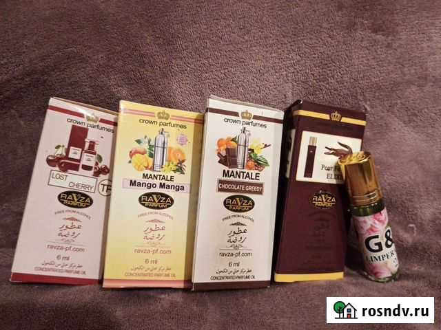 Масляные духи Сочи - изображение 1