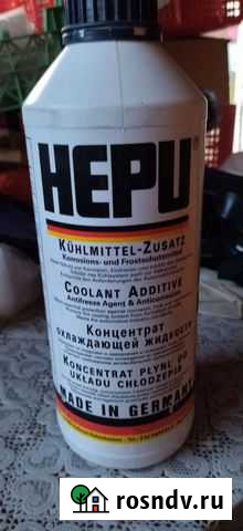 Концентрат охлаждающей жидкости Барнаул - изображение 1