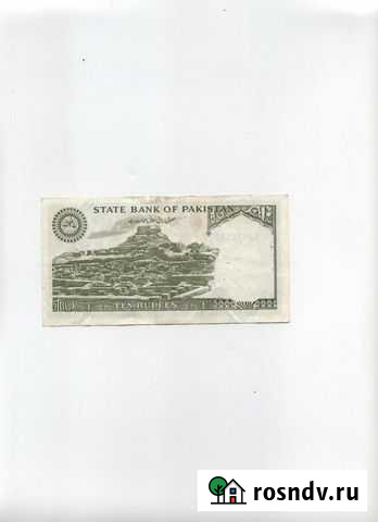 Польша, Пакистан, Таиланд, Таджикистан боны Уфа - изображение 1