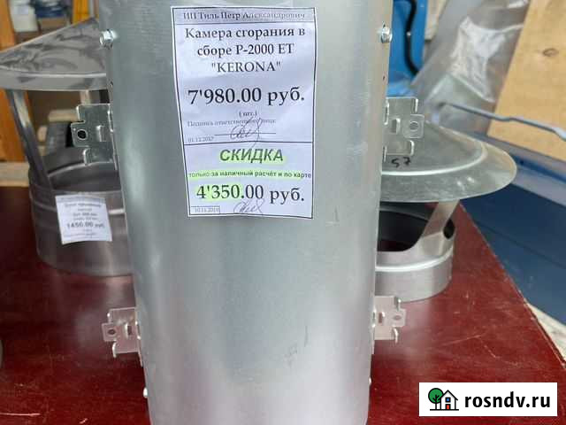 Клапаны на вытяжки Норильск - изображение 1