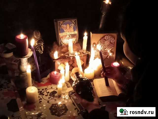 Приворот,снятие порчи,сглаза,обучение Питкяранта - изображение 1