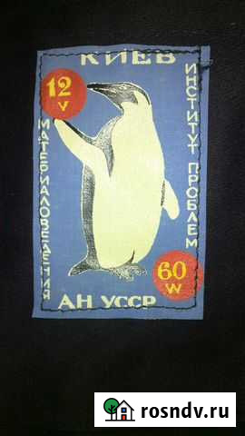 Одежда с подогревом Магнитогорск - изображение 1