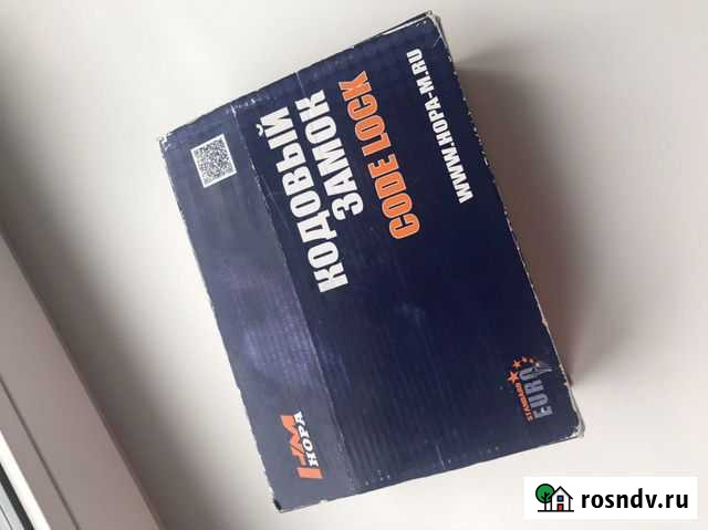 Кодовый замок.новый Псков - изображение 1