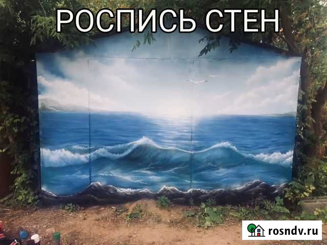 Роспись стен Смоленск - изображение 1
