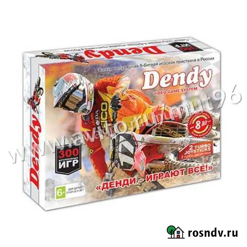 Современная Денди + 300 встроенных игр. Гарантия Нижний Тагил - изображение 1