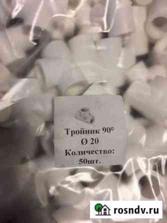 Тройник пп 90 градусов Ульяновск