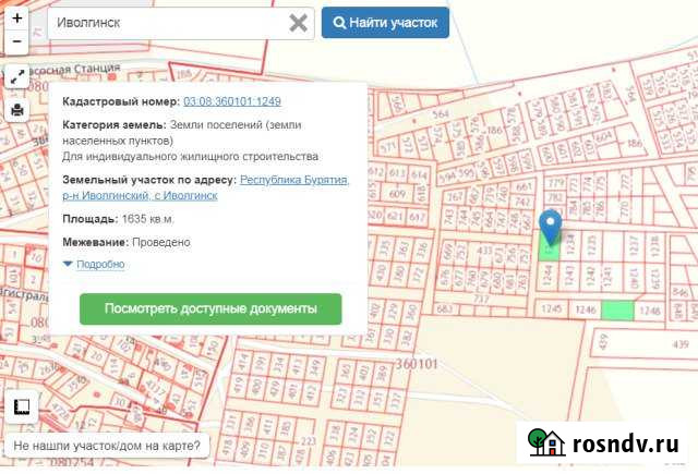Участок ИЖС 16 сот. на продажу в Иволгинске Иволгинск - изображение 1