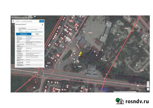 Земельный участок, 70 кв.м. Железноводск - изображение 1