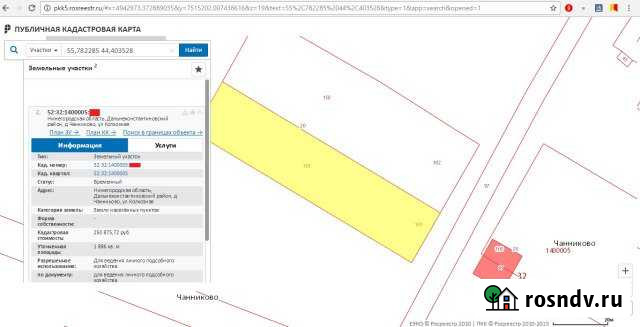 Участок ИЖС 18 сот. на продажу в Дальнем Константиново Дальнее Константиново - изображение 1